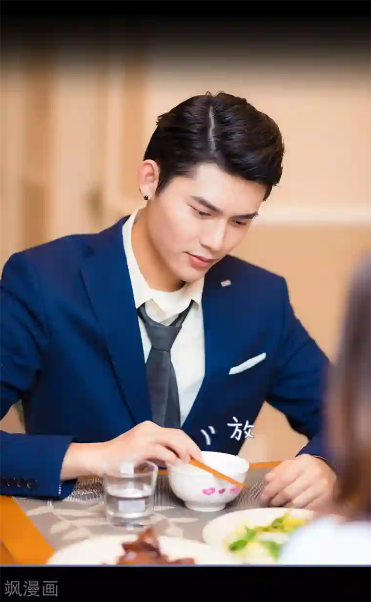 宠妻攻略：狼性首席夜夜欢第18话