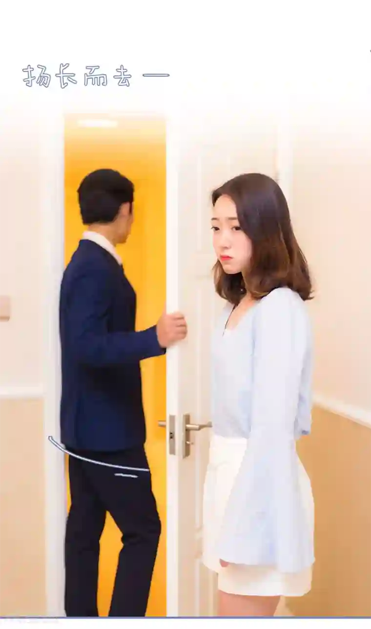 宠妻攻略：狼性首席夜夜欢第18话