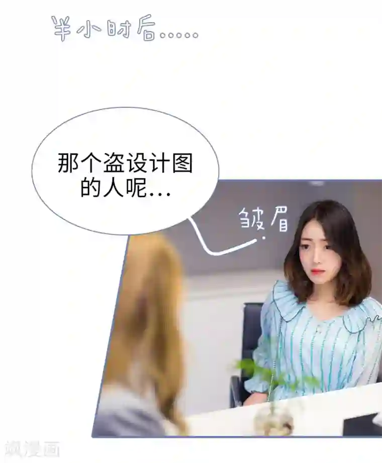 宠妻攻略：狼性首席夜夜欢第19话