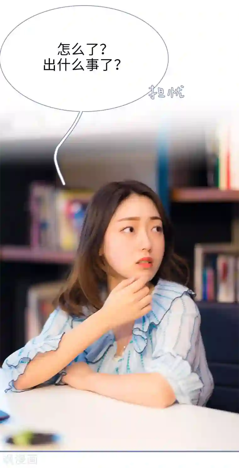 宠妻攻略：狼性首席夜夜欢第19话