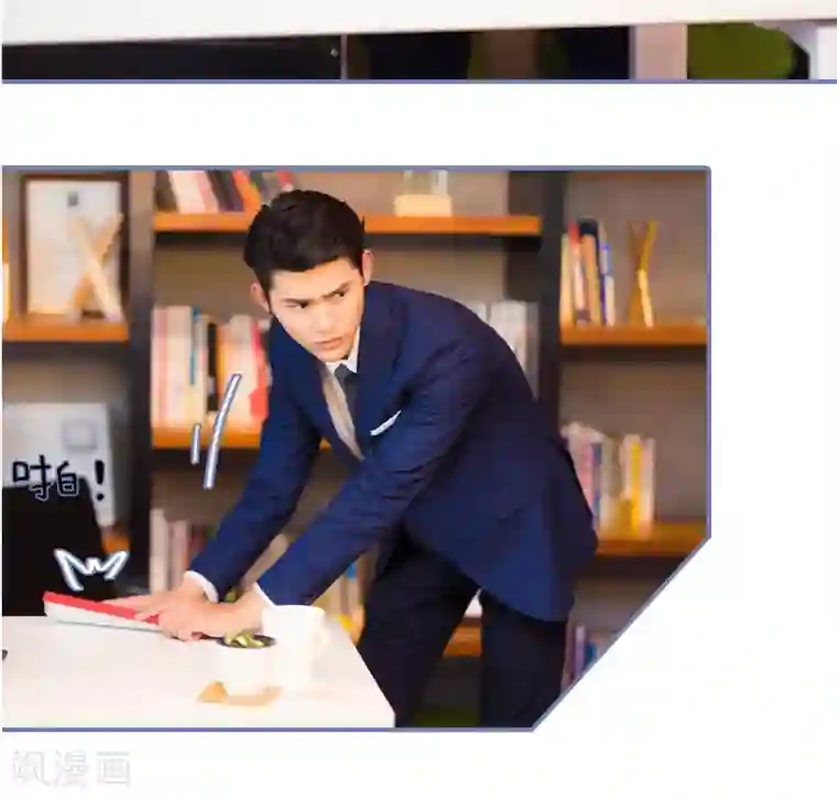 宠妻攻略：狼性首席夜夜欢第20话