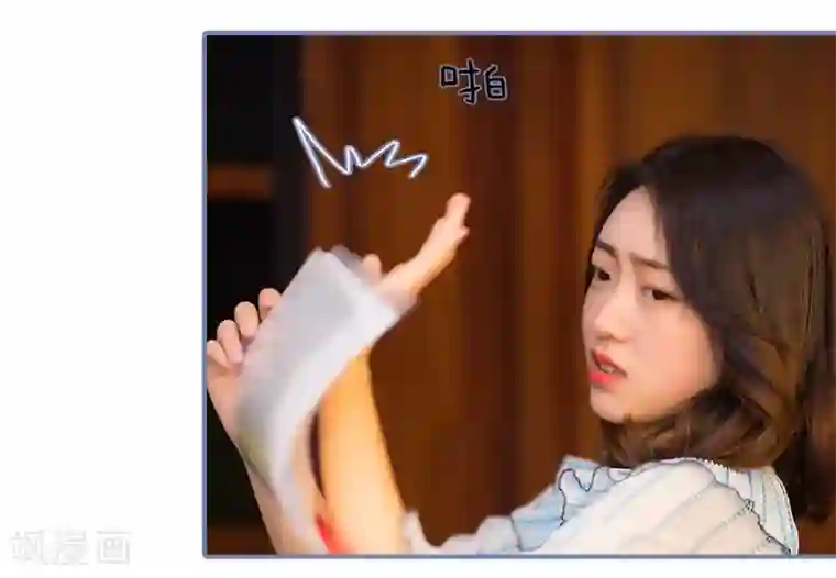 宠妻攻略：狼性首席夜夜欢第20话