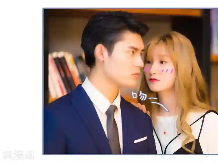 宠妻攻略：狼性首席夜夜欢第20话