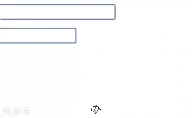 宠妻攻略：狼性首席夜夜欢第20话