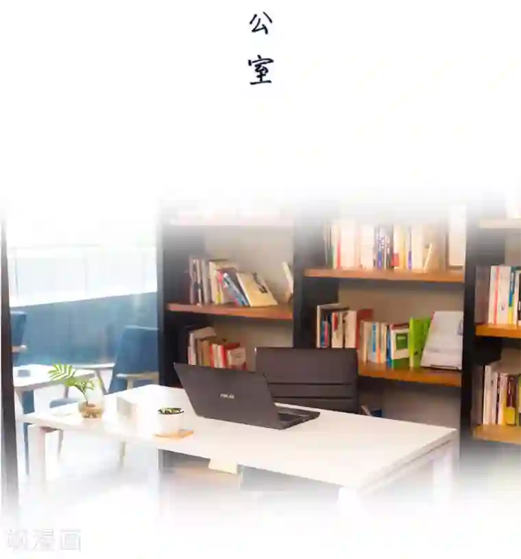 宠妻攻略：狼性首席夜夜欢第20话