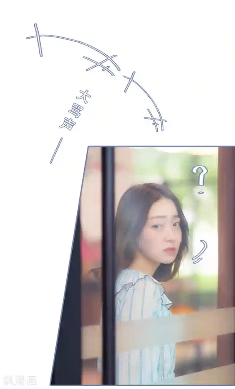 宠妻攻略：狼性首席夜夜欢第20话