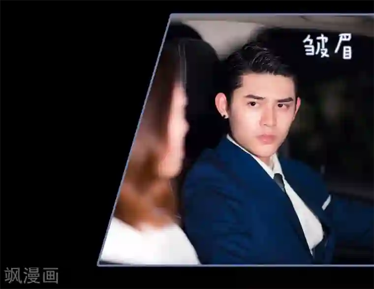 宠妻攻略：狼性首席夜夜欢第21话