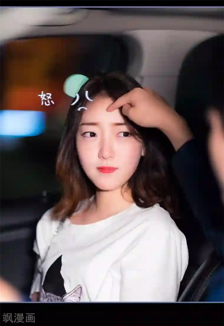 宠妻攻略：狼性首席夜夜欢第21话