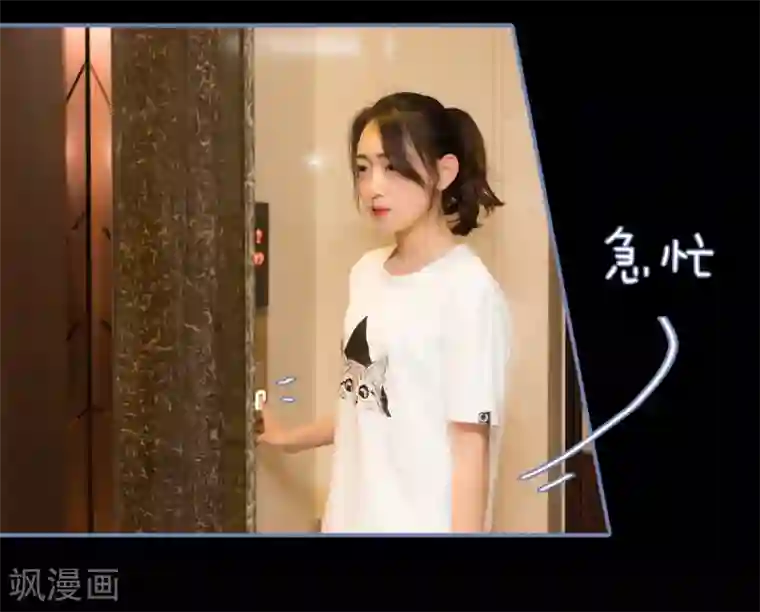 宠妻攻略：狼性首席夜夜欢第21话