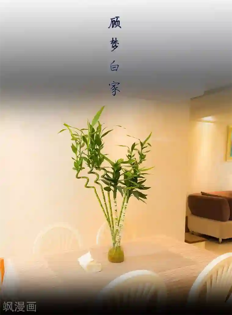 宠妻攻略：狼性首席夜夜欢第22话