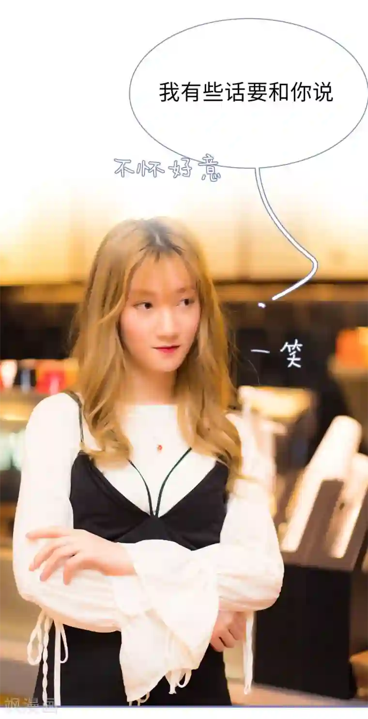 宠妻攻略：狼性首席夜夜欢第22话