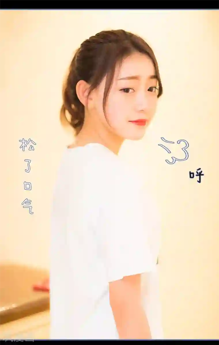 宠妻攻略：狼性首席夜夜欢第22话