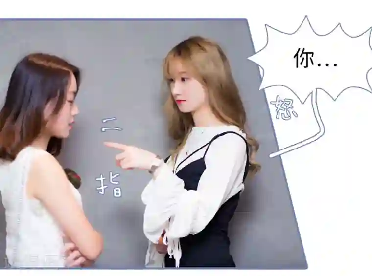 宠妻攻略：狼性首席夜夜欢第23话