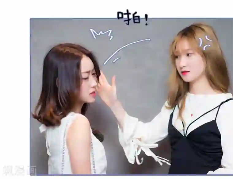 宠妻攻略：狼性首席夜夜欢第23话