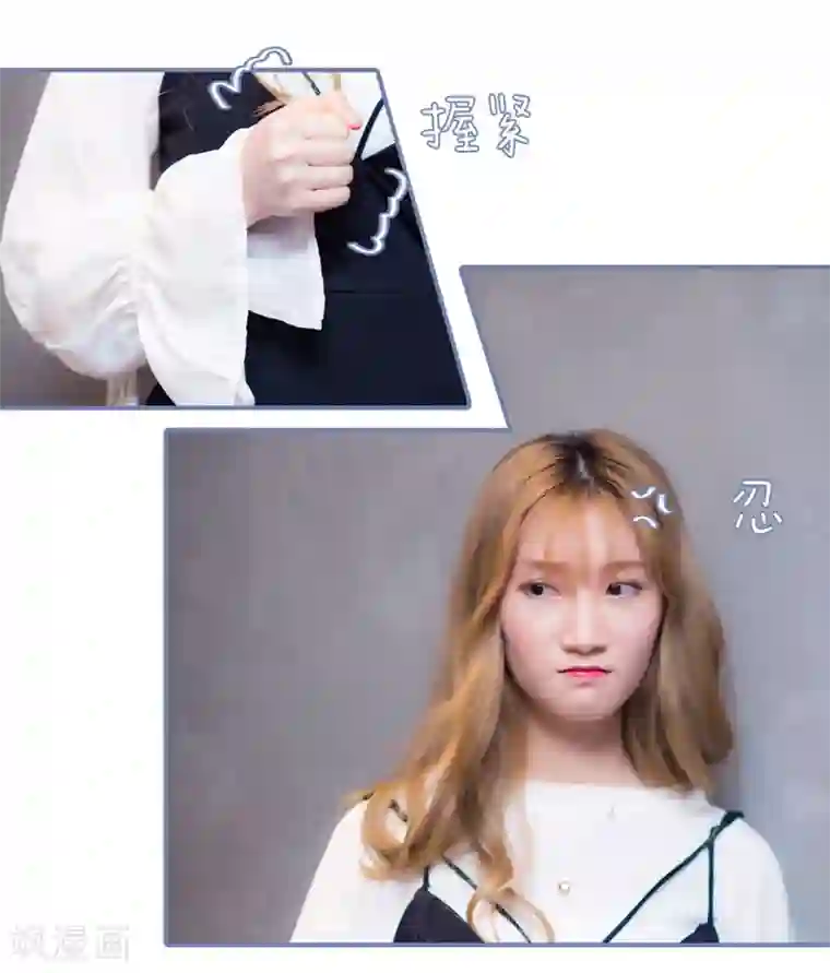 宠妻攻略：狼性首席夜夜欢第23话