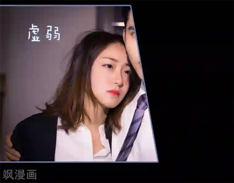 宠妻攻略：狼性首席夜夜欢第25话