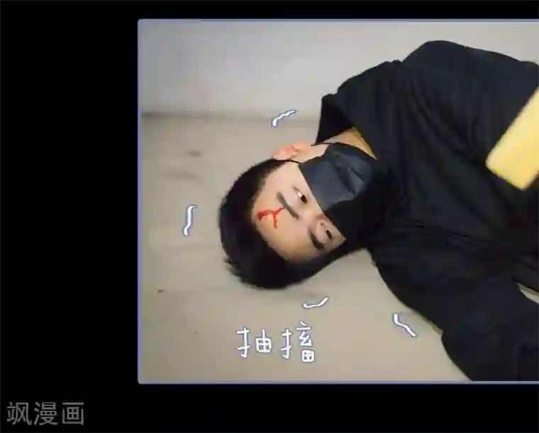 宠妻攻略：狼性首席夜夜欢第25话