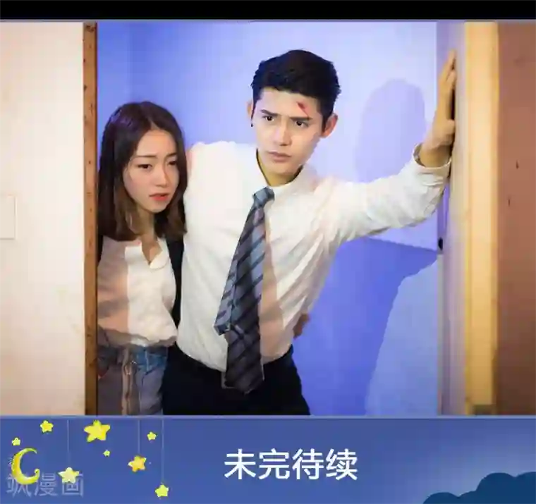 宠妻攻略：狼性首席夜夜欢第25话