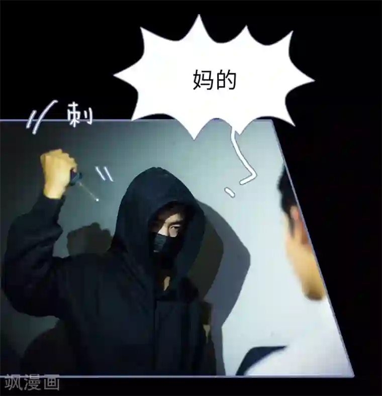 宠妻攻略：狼性首席夜夜欢第25话