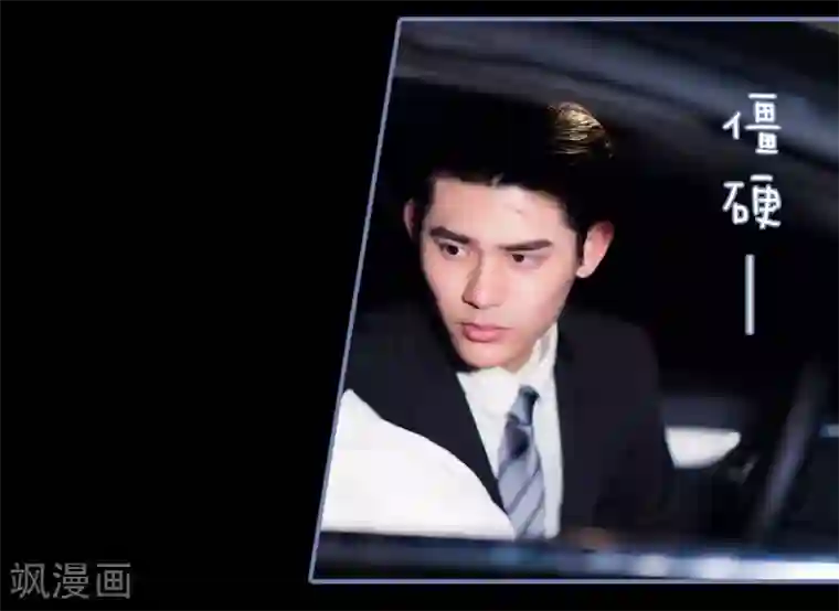 宠妻攻略：狼性首席夜夜欢第27话