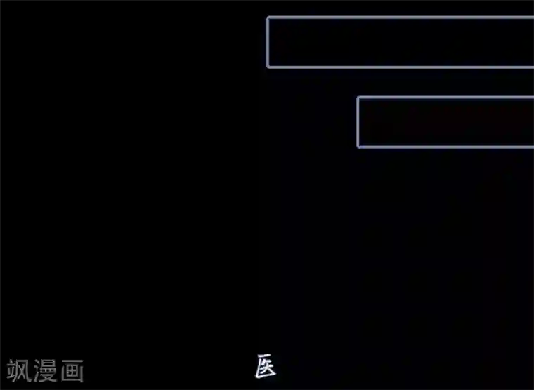 宠妻攻略：狼性首席夜夜欢第27话