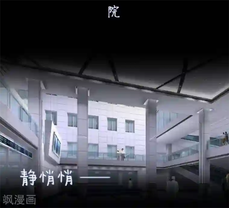 宠妻攻略：狼性首席夜夜欢第27话