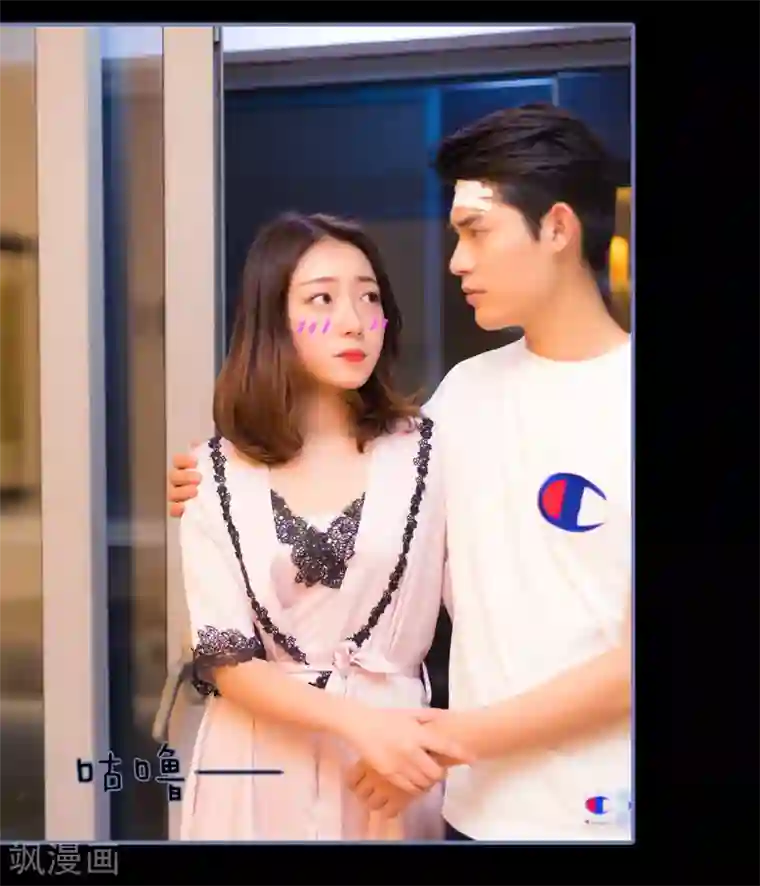 宠妻攻略：狼性首席夜夜欢第29话