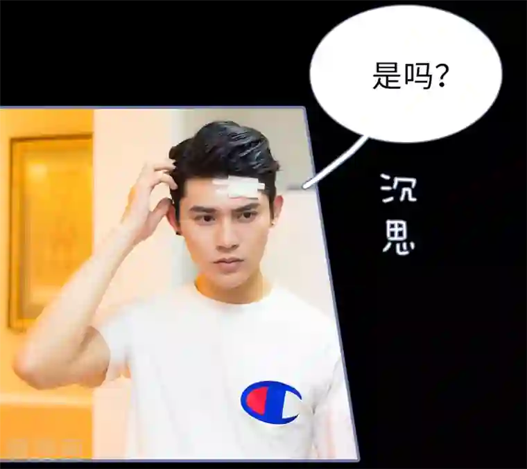 宠妻攻略：狼性首席夜夜欢第29话