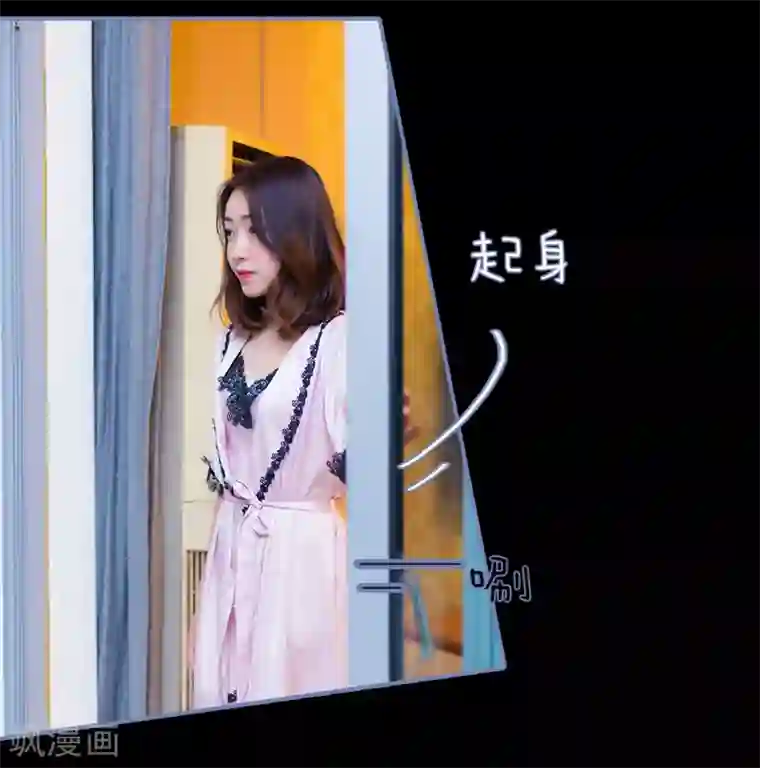 宠妻攻略：狼性首席夜夜欢第29话