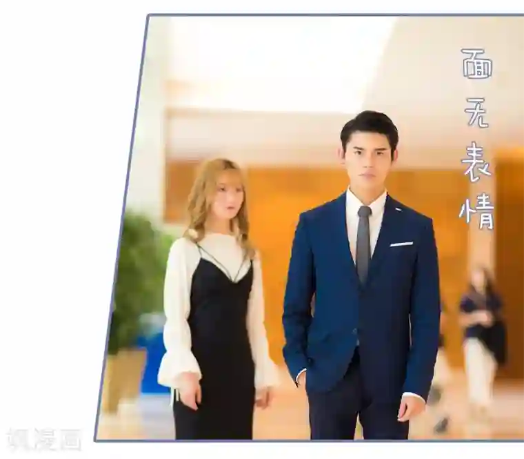 宠妻攻略：狼性首席夜夜欢第30话