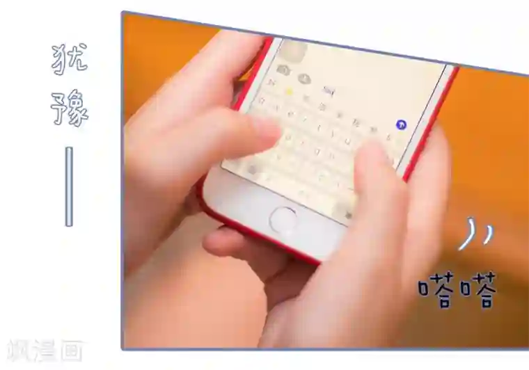 宠妻攻略：狼性首席夜夜欢第30话