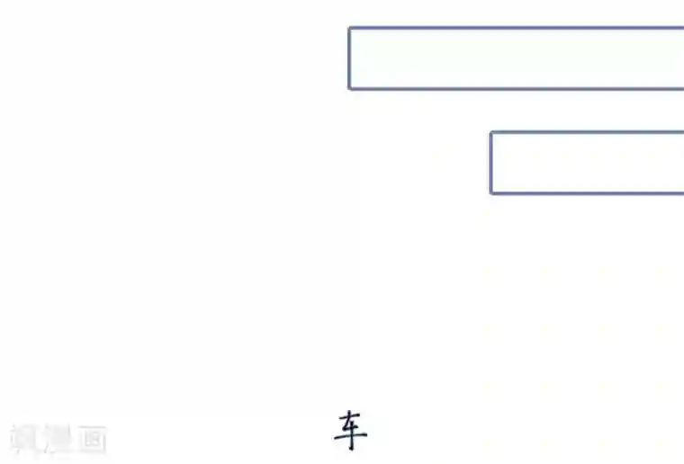 宠妻攻略：狼性首席夜夜欢第30话