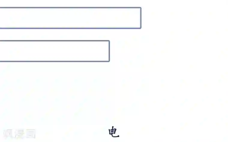 宠妻攻略：狼性首席夜夜欢第31话