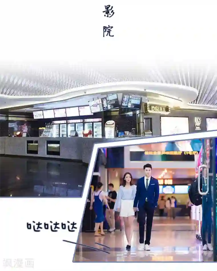 宠妻攻略：狼性首席夜夜欢第31话