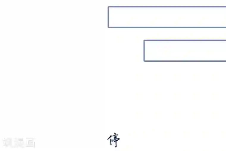 宠妻攻略：狼性首席夜夜欢第31话