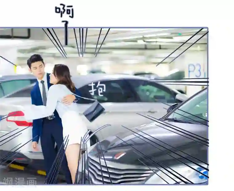 宠妻攻略：狼性首席夜夜欢第31话