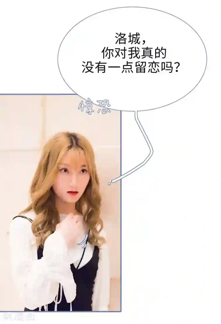 宠妻攻略：狼性首席夜夜欢第31话