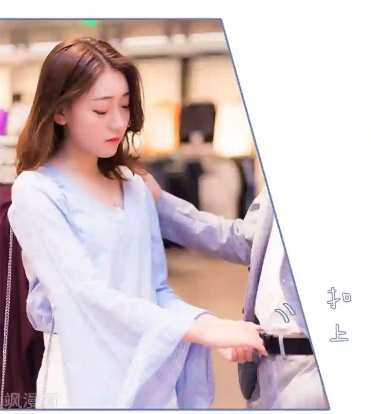 宠妻攻略：狼性首席夜夜欢第32话