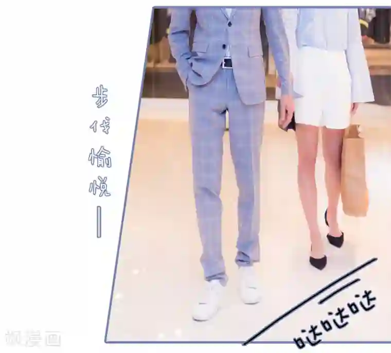 宠妻攻略：狼性首席夜夜欢第33话