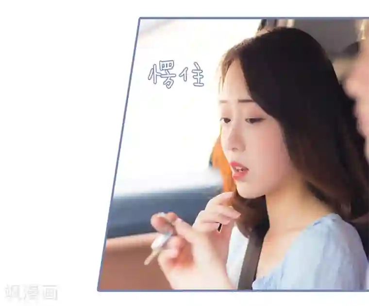 宠妻攻略：狼性首席夜夜欢第33话