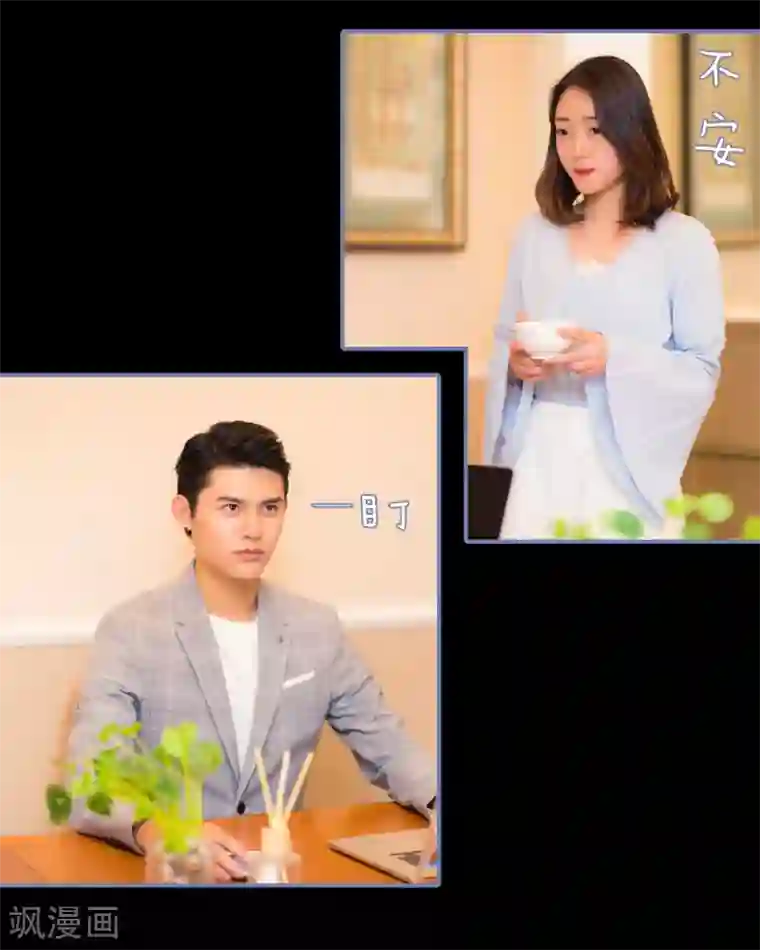 宠妻攻略：狼性首席夜夜欢第34话