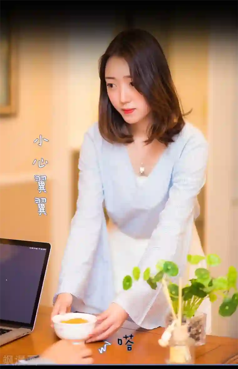 宠妻攻略：狼性首席夜夜欢第34话