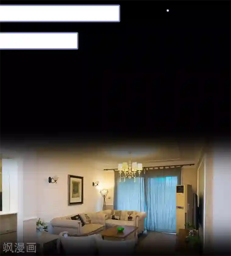 宠妻攻略：狼性首席夜夜欢第34话