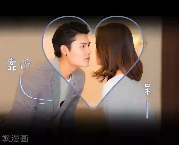 宠妻攻略：狼性首席夜夜欢第34话