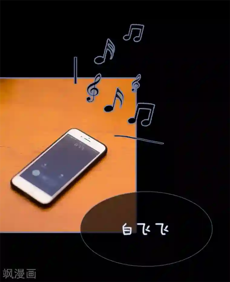 宠妻攻略：狼性首席夜夜欢第34话