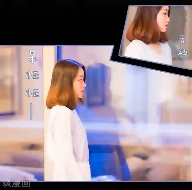 宠妻攻略：狼性首席夜夜欢第34话