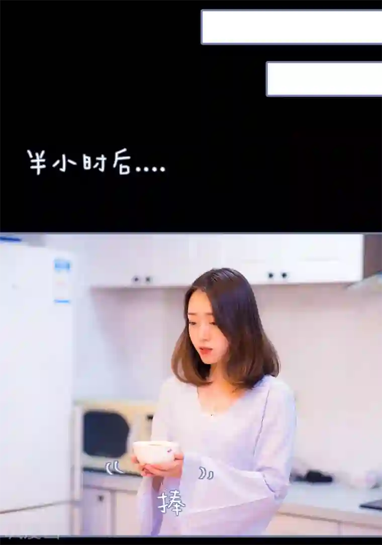 宠妻攻略：狼性首席夜夜欢第34话