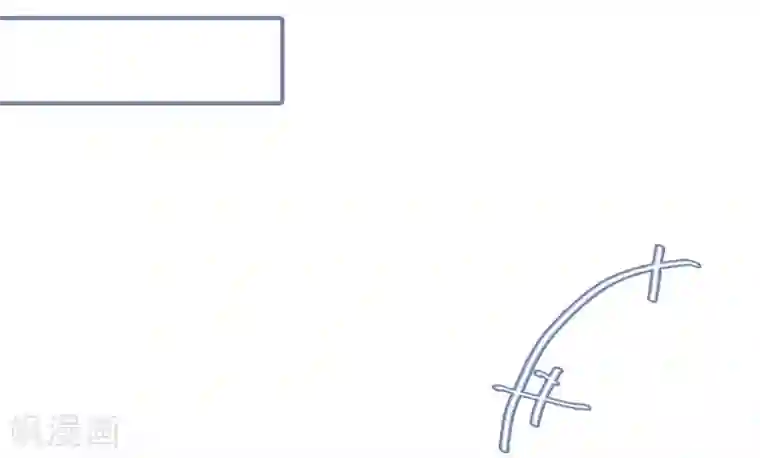 宠妻攻略：狼性首席夜夜欢第35话