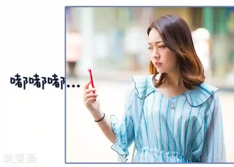 宠妻攻略：狼性首席夜夜欢第36话