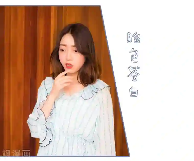 宠妻攻略：狼性首席夜夜欢第36话